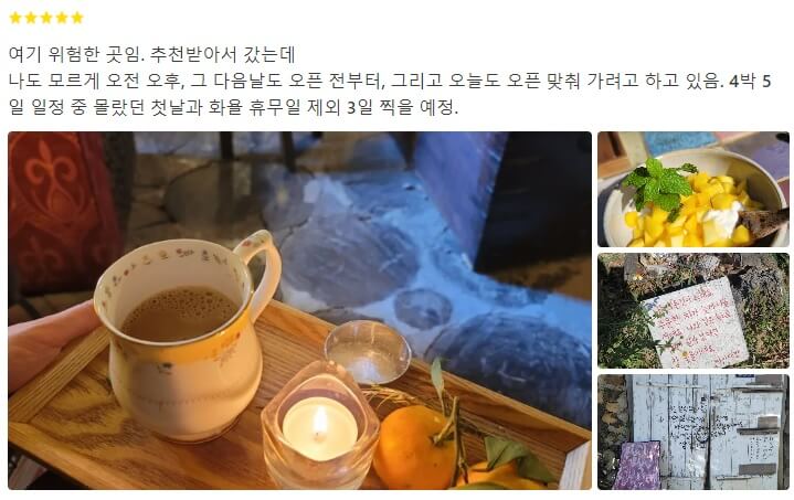 BTSメンバーが訪れた済州島のカフェのクチコミ