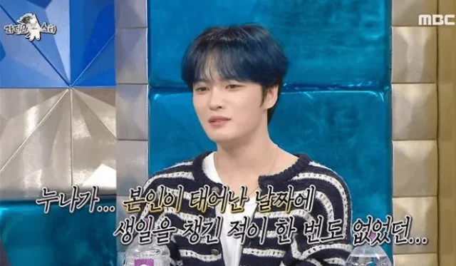 キムジェジュンさん