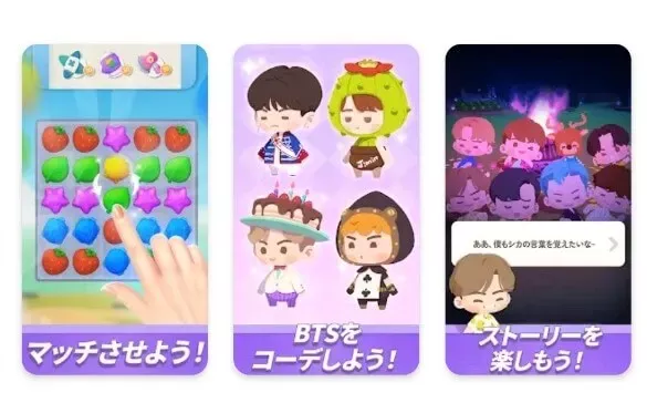 BTS Island:インザソムのアプリ