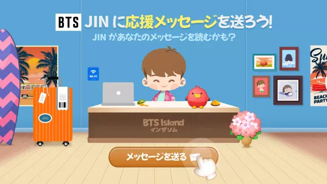 BTS Island:インザソムのアプリ