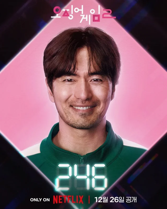 NO.246 パク・キョンソク、俳優イ・ジヌク