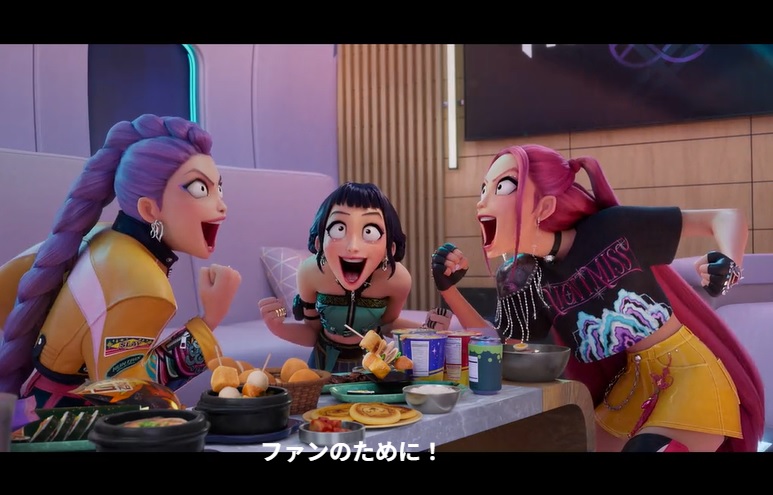 『K-POPガールズ!デーモン・ハンターズ』の基本情報
