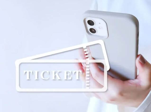 チケテンの使い方＆手数料・チケジャムとの違い