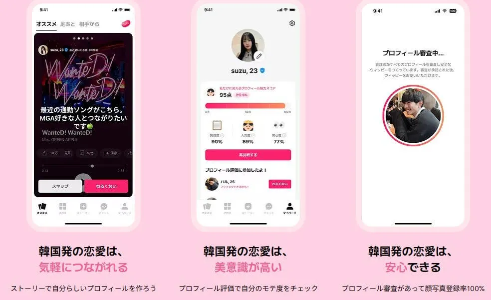 実際の口コミから分かる評価